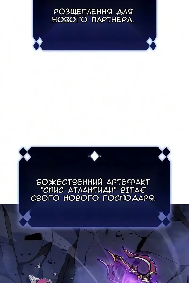 Сторінка 131
