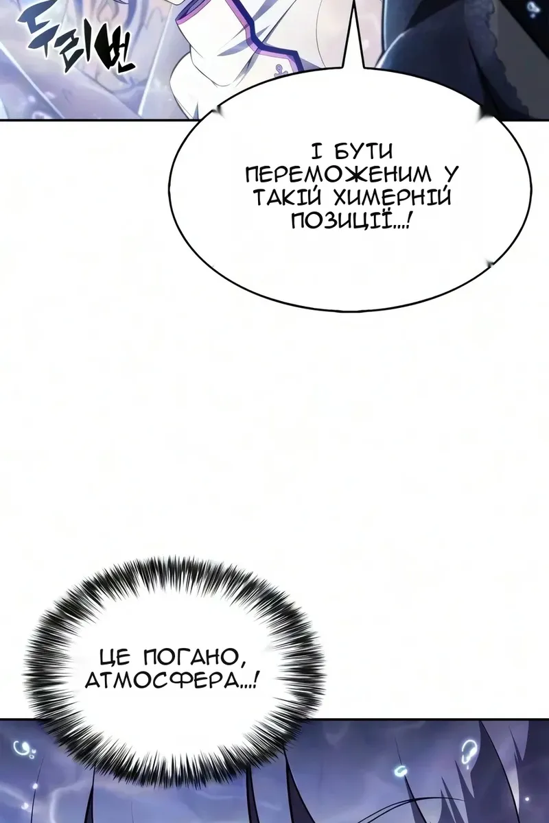 Сторінка 135
