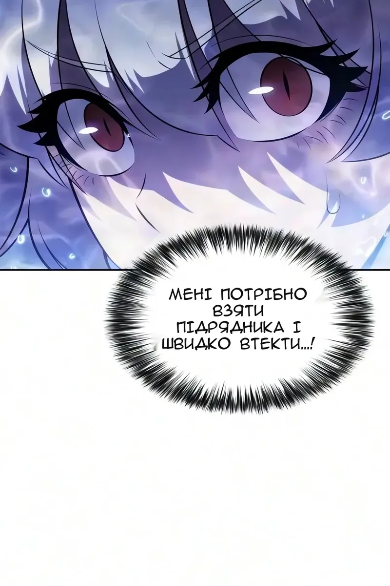Сторінка 136