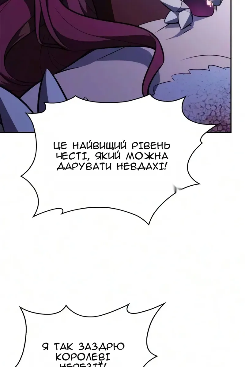 Сторінка 140