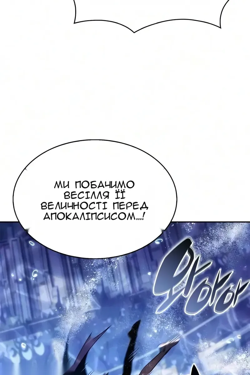 Сторінка 142