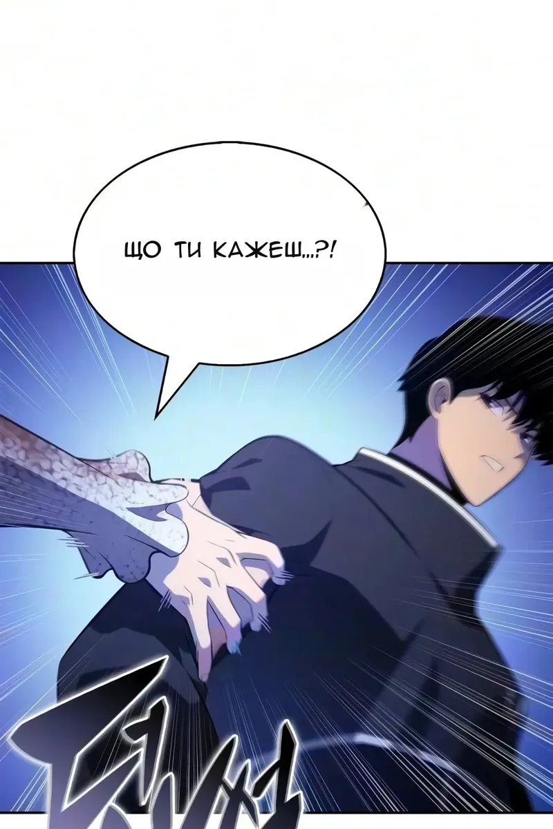 Сторінка 146