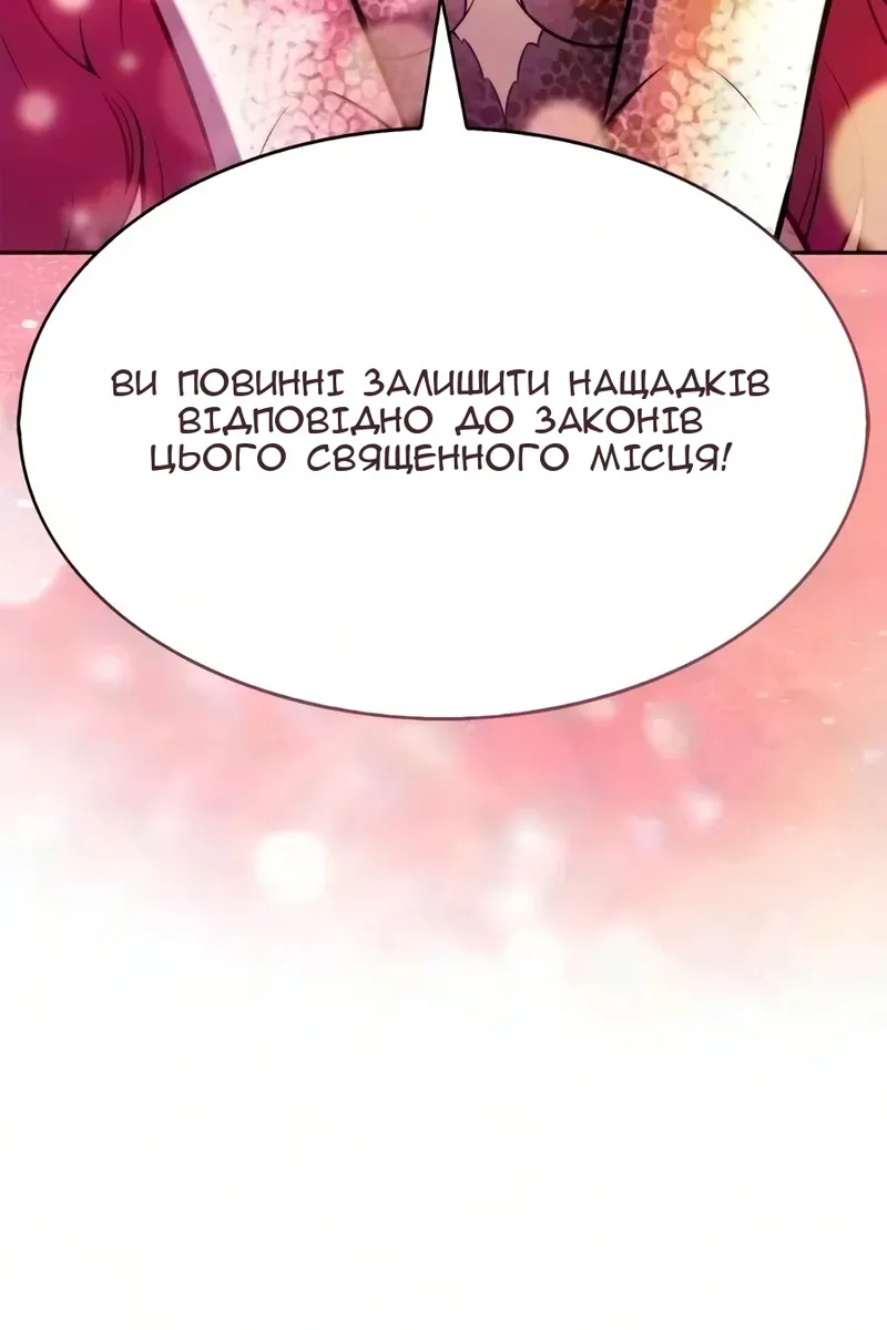 Сторінка 149