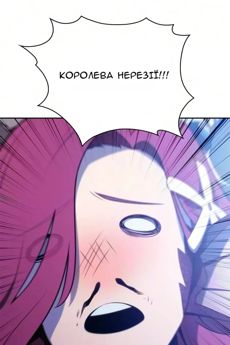 Сторінка 157