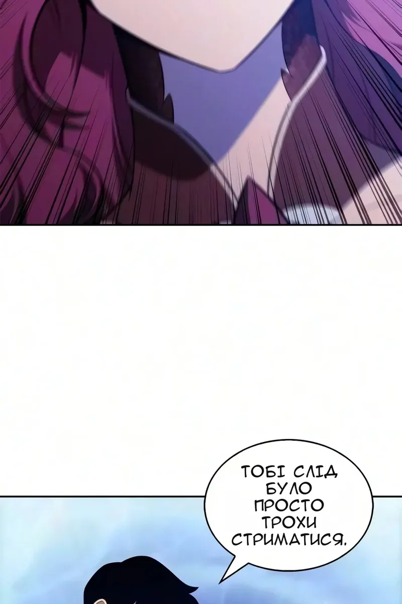 Сторінка 158