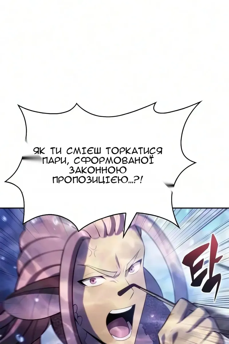 Сторінка 160