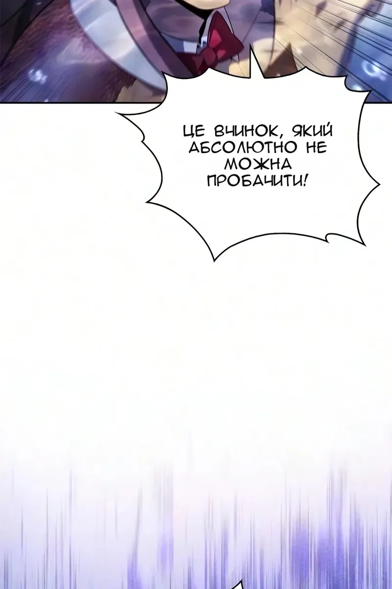 Сторінка 161
