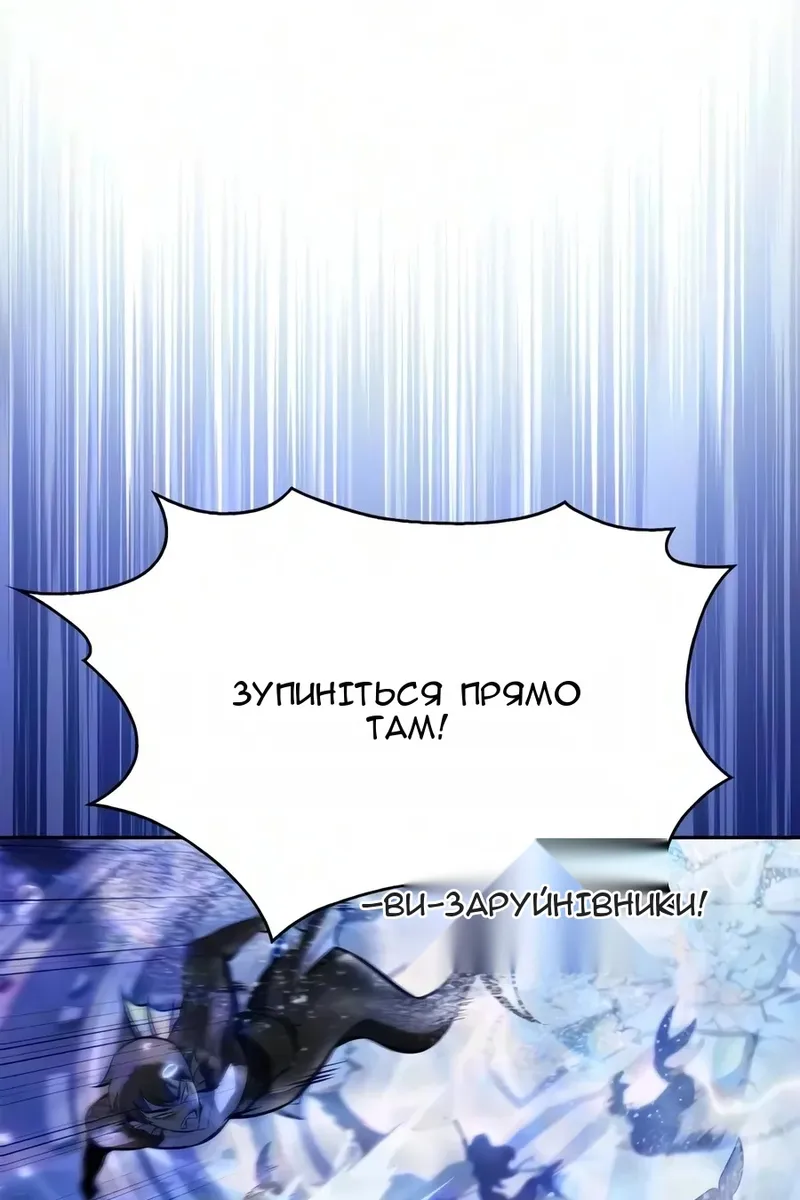 Сторінка 5