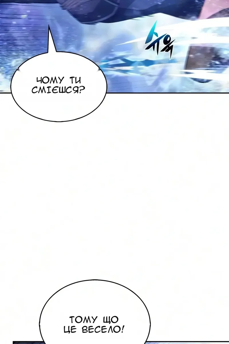 Сторінка 9