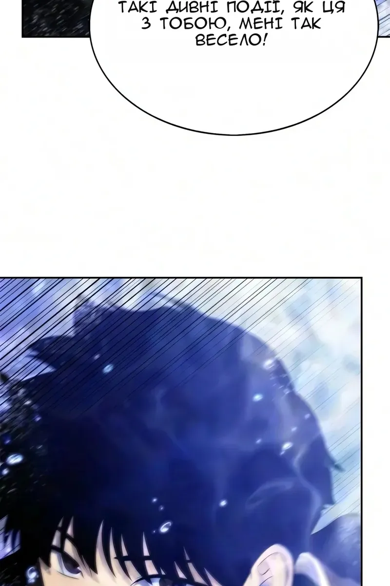 Сторінка 11