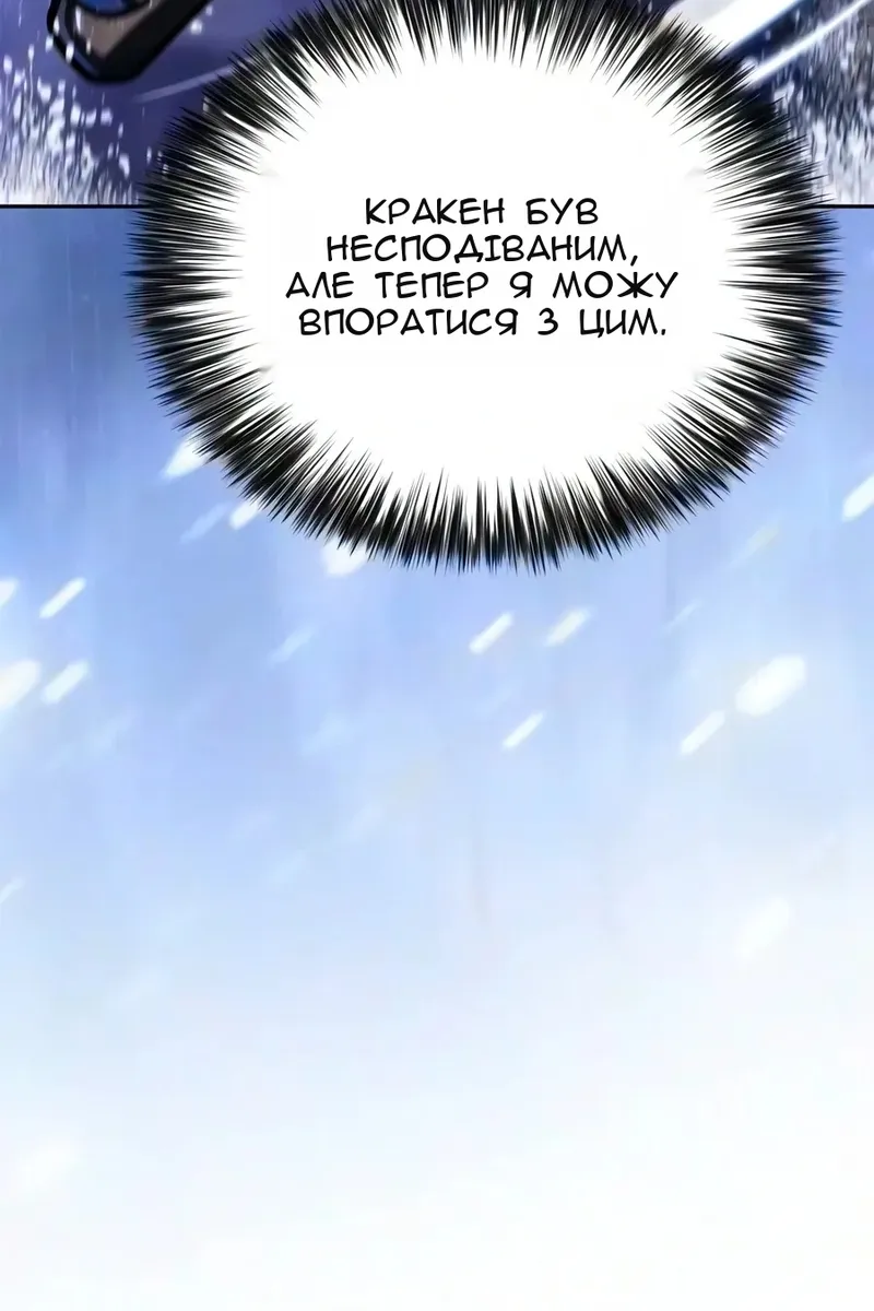 Сторінка 15