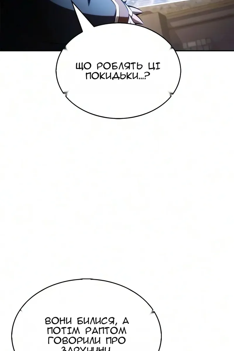 Сторінка 17