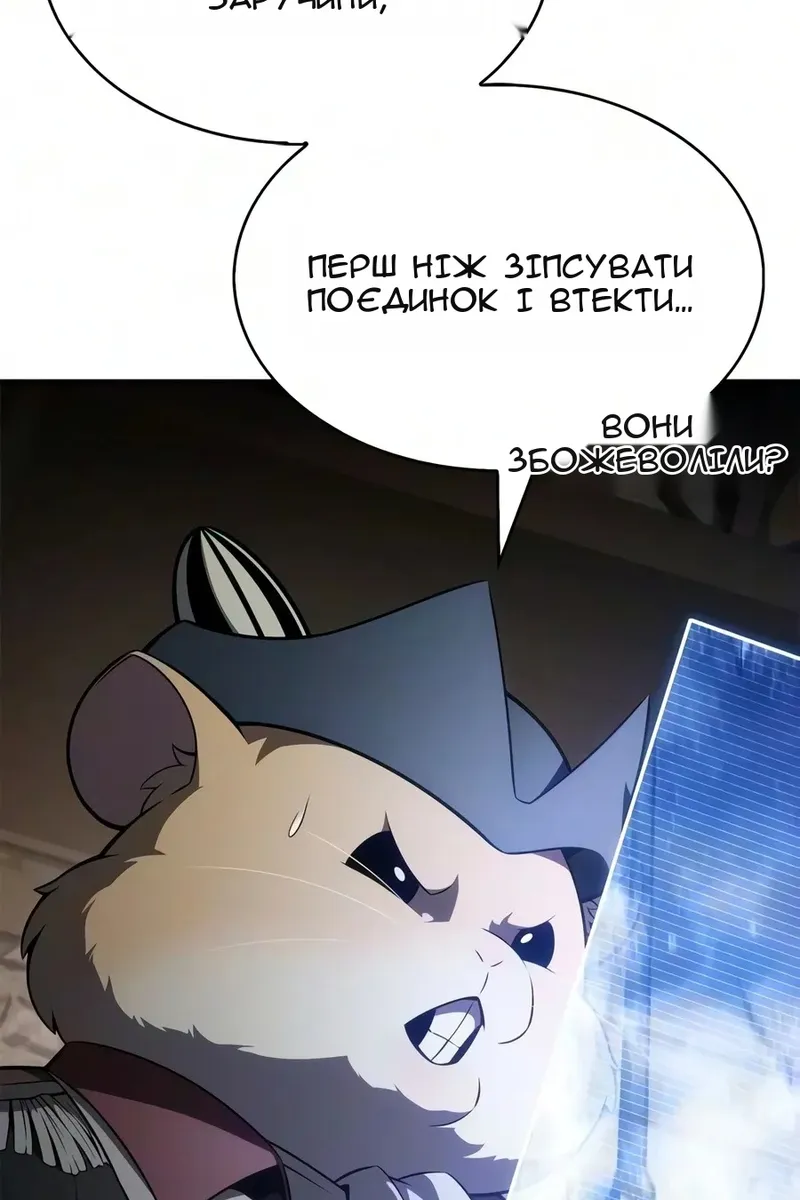 Сторінка 18