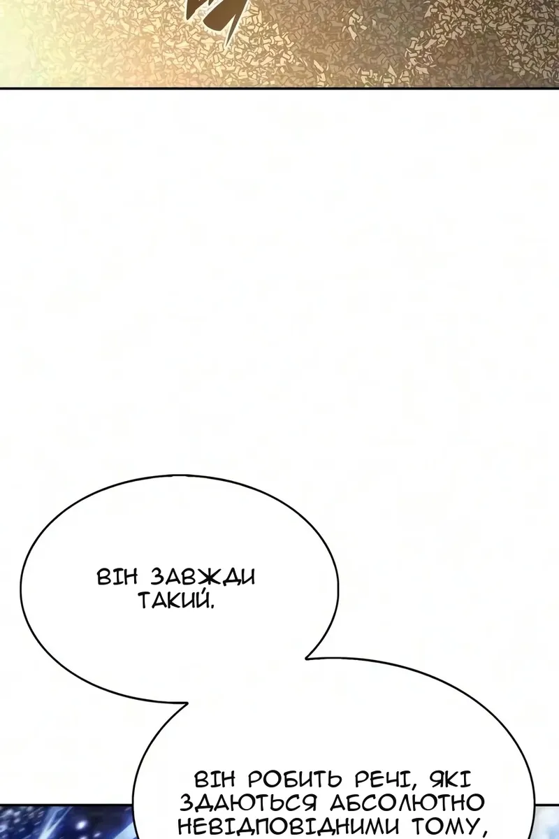 Сторінка 21