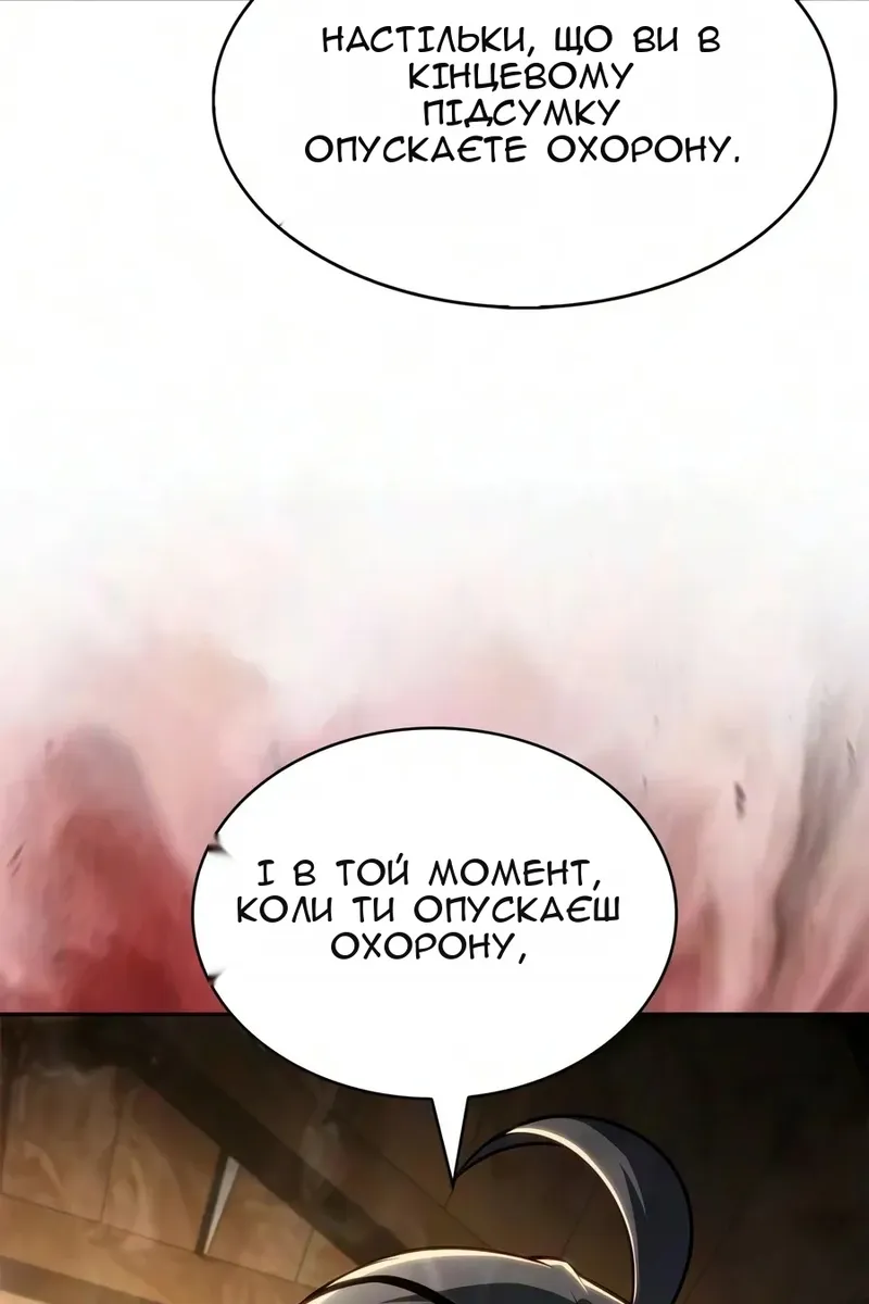 Сторінка 23
