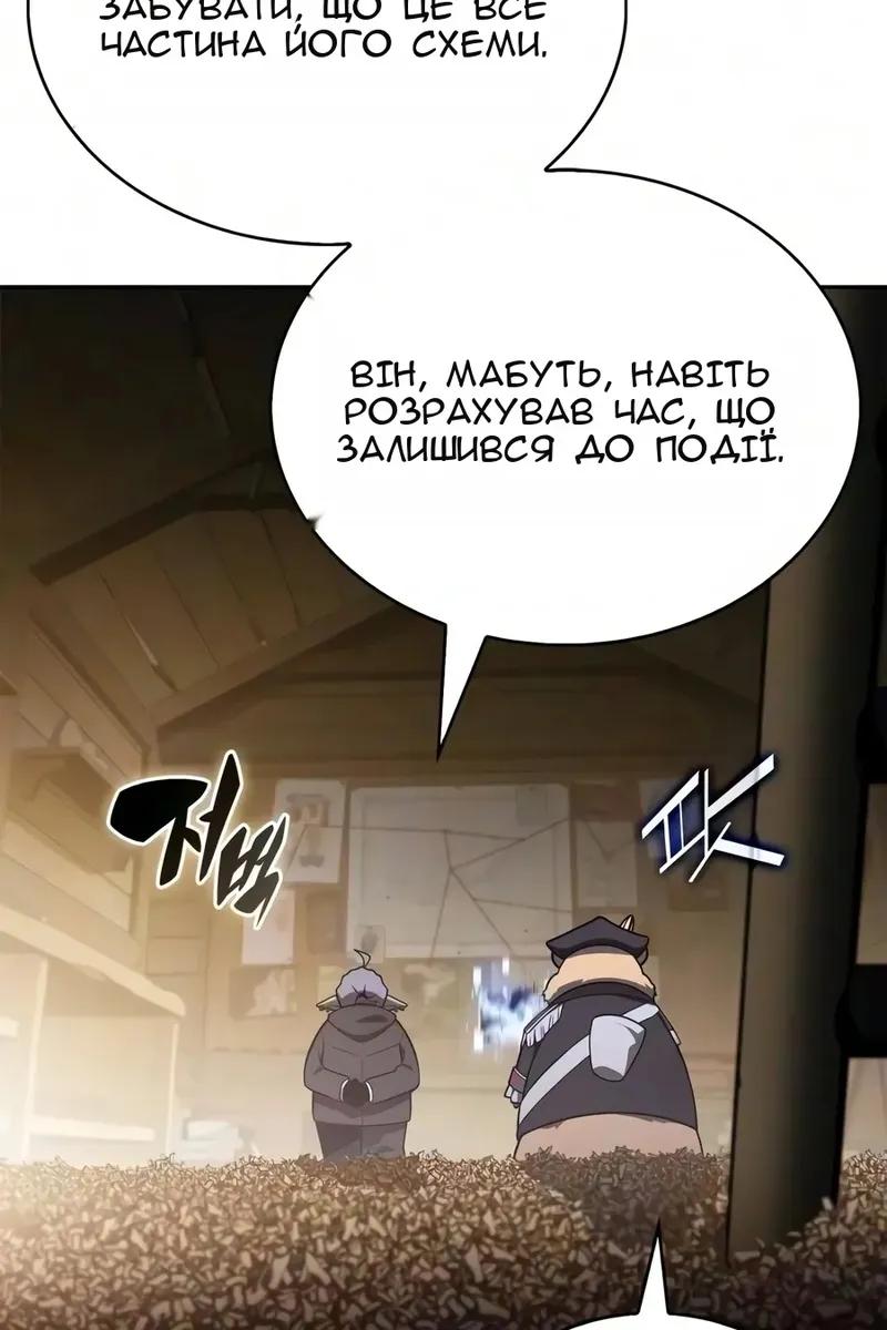 Сторінка 26