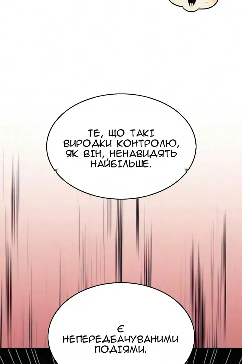 Сторінка 29