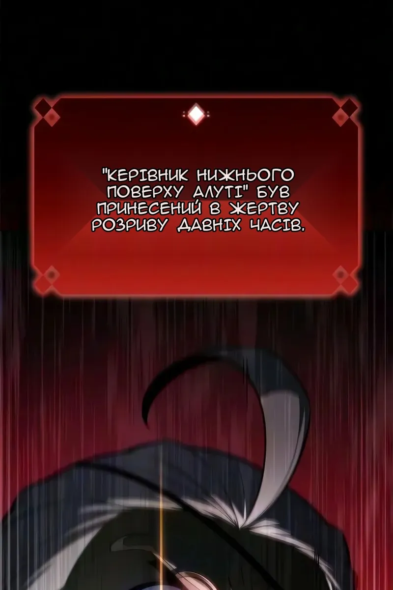 Сторінка 35