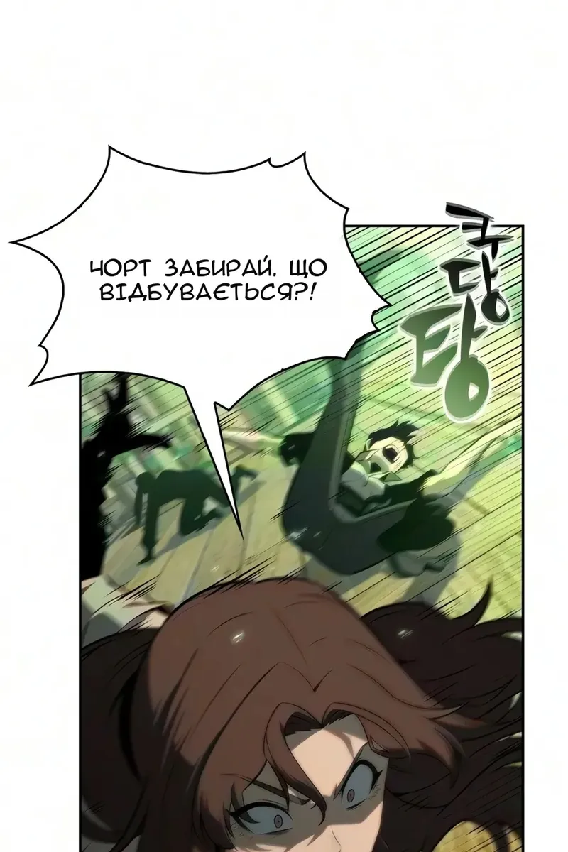 Сторінка 55
