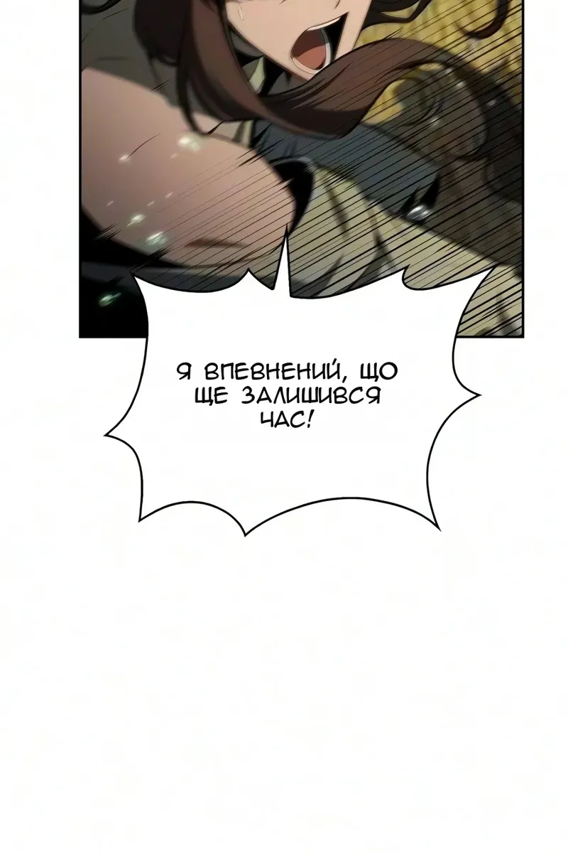 Сторінка 56