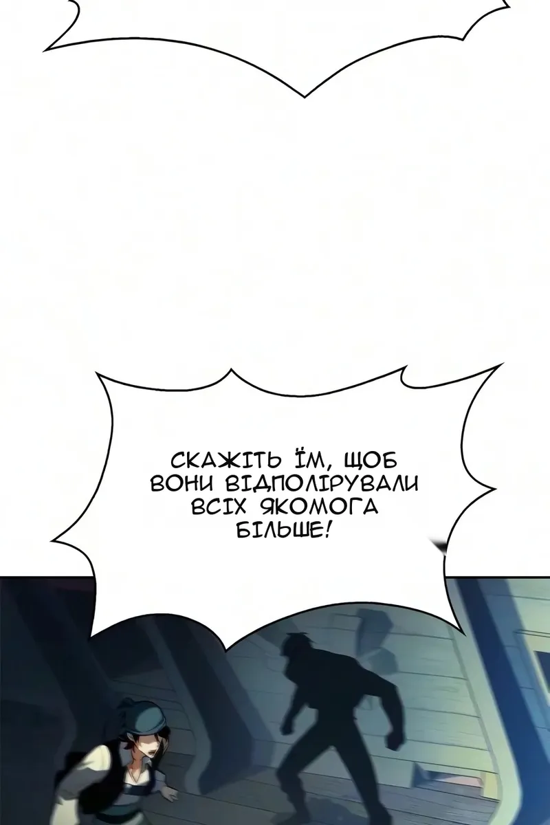 Сторінка 62