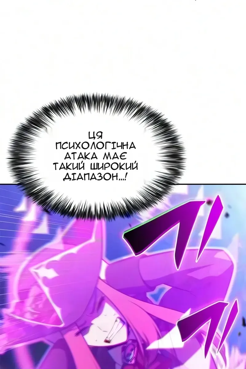 Сторінка 75