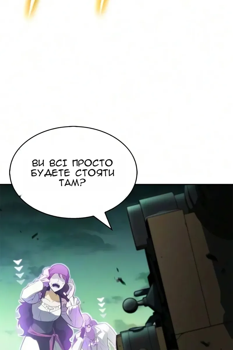Сторінка 82