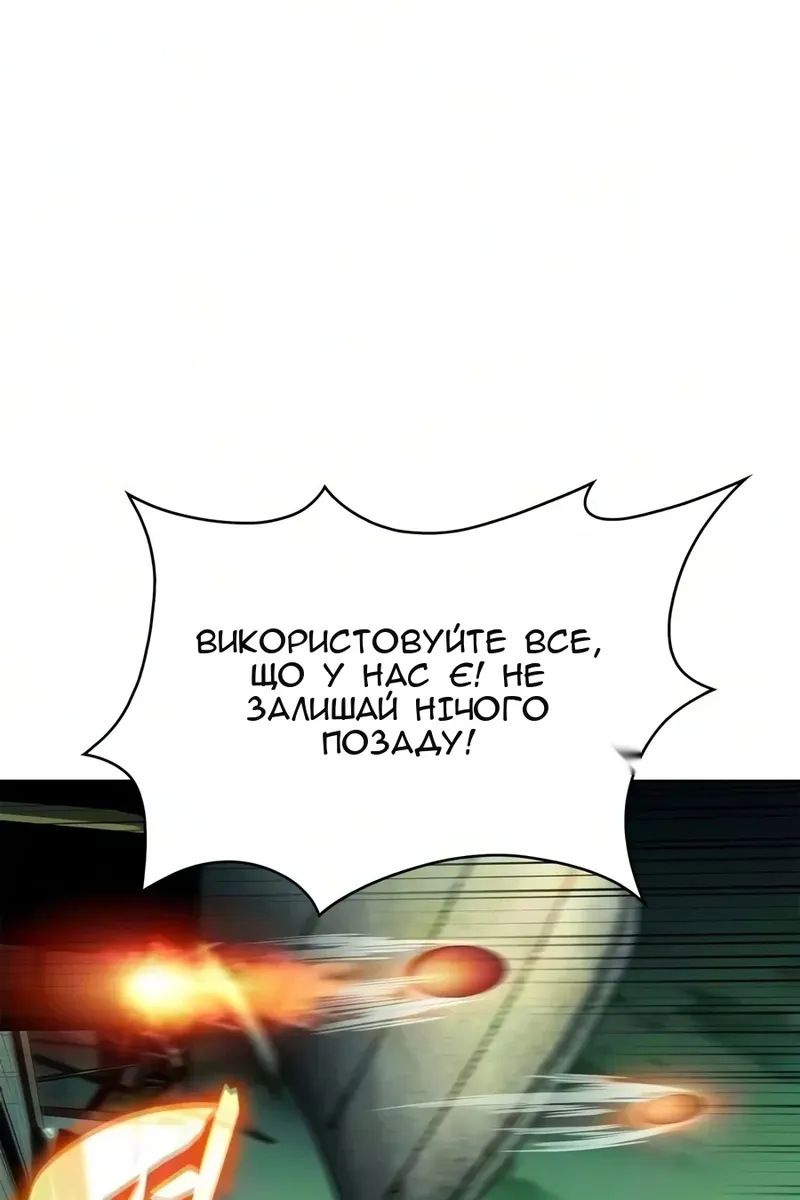 Сторінка 87
