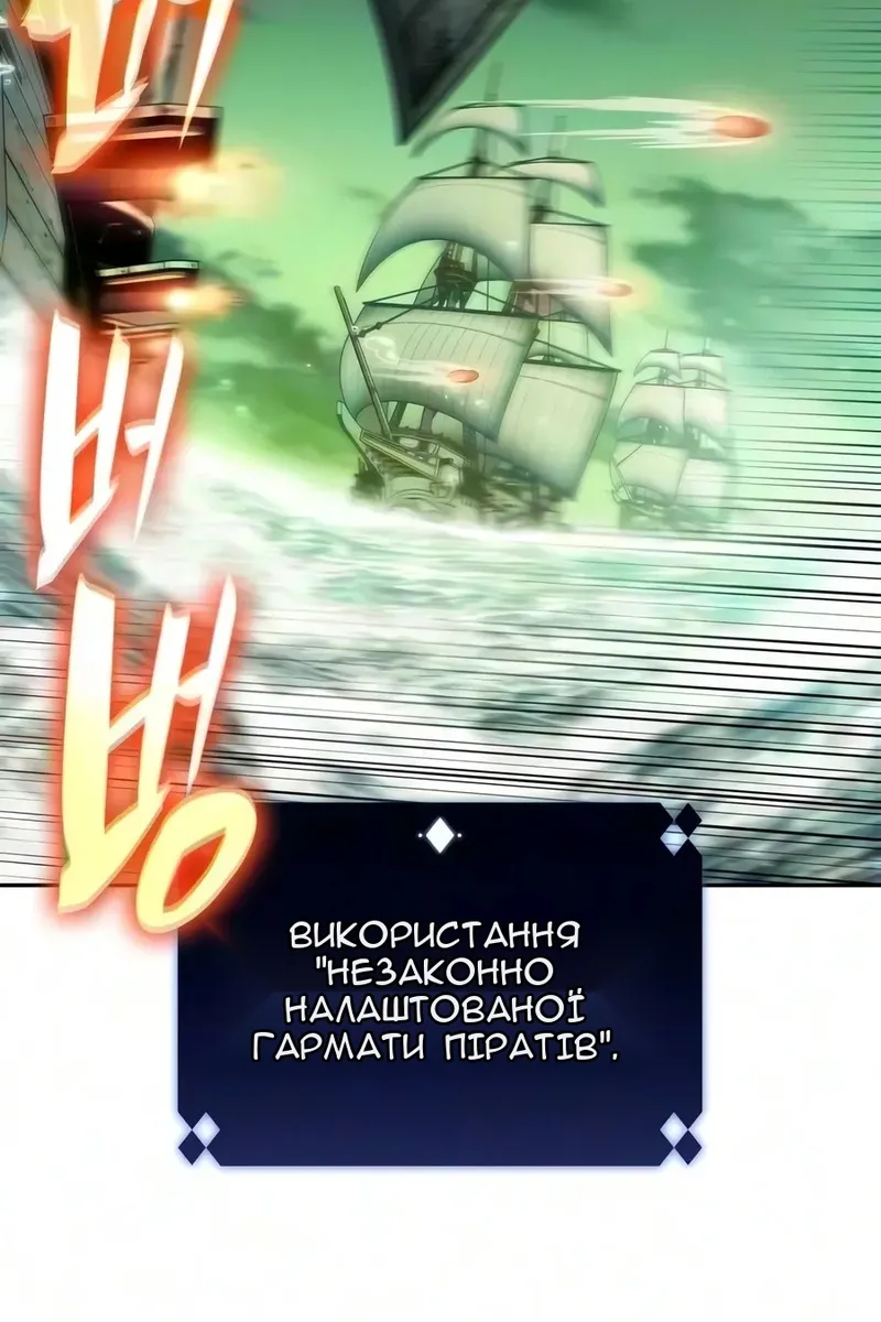 Сторінка 88
