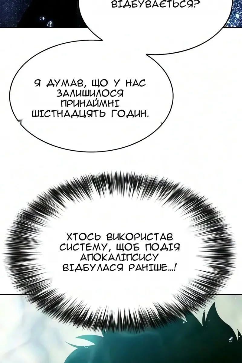 Сторінка 94