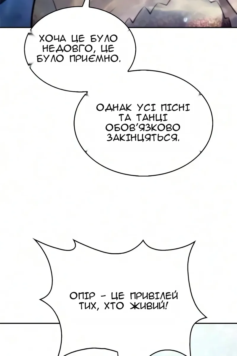 Сторінка 100