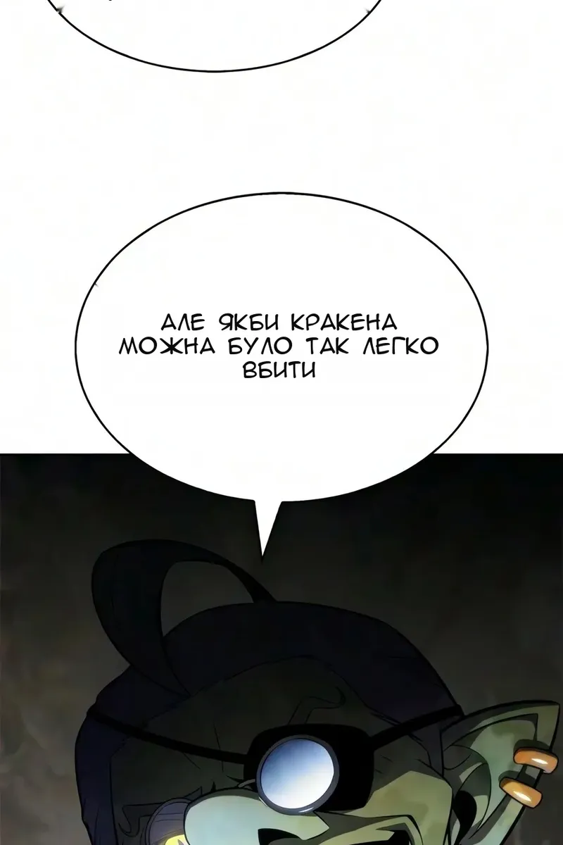 Сторінка 110