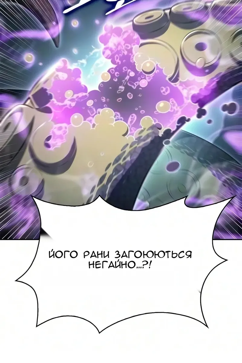 Сторінка 114