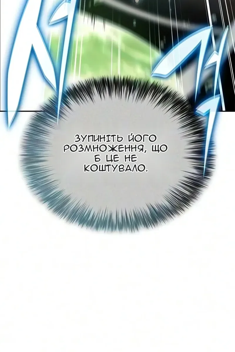 Сторінка 131