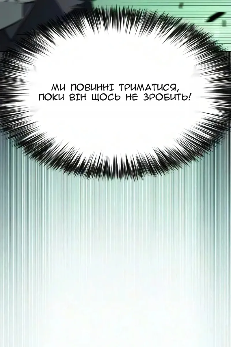 Сторінка 135