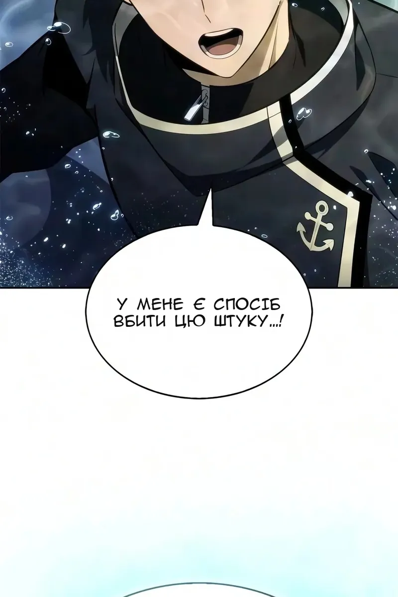 Сторінка 143