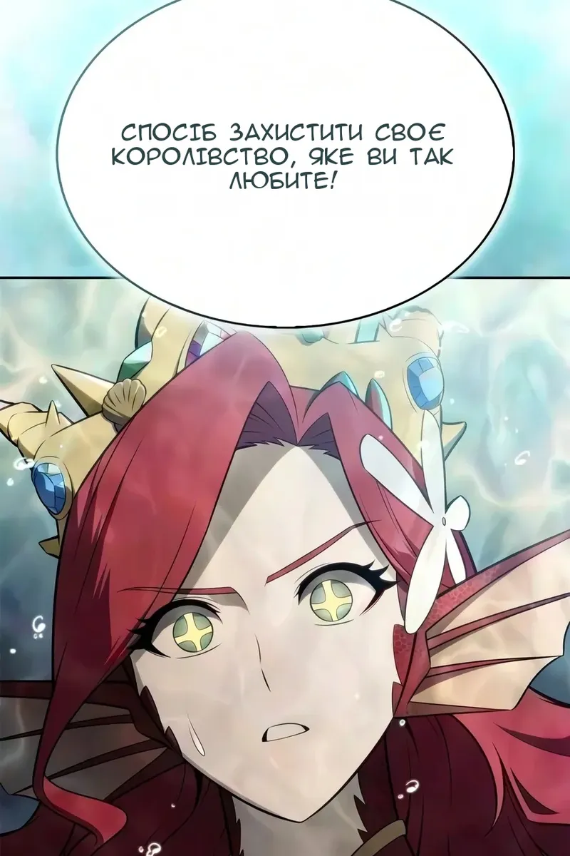 Сторінка 144