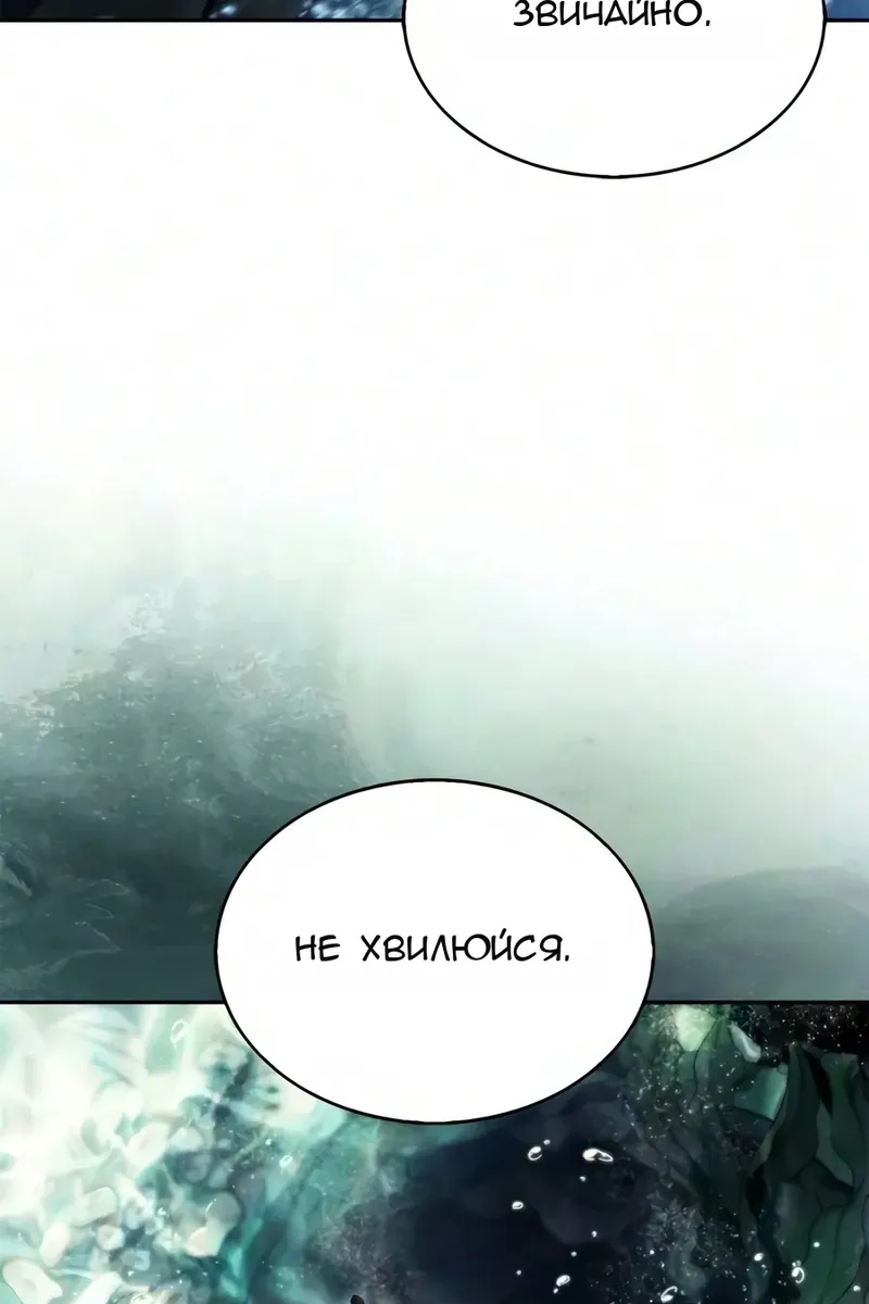 Сторінка 151