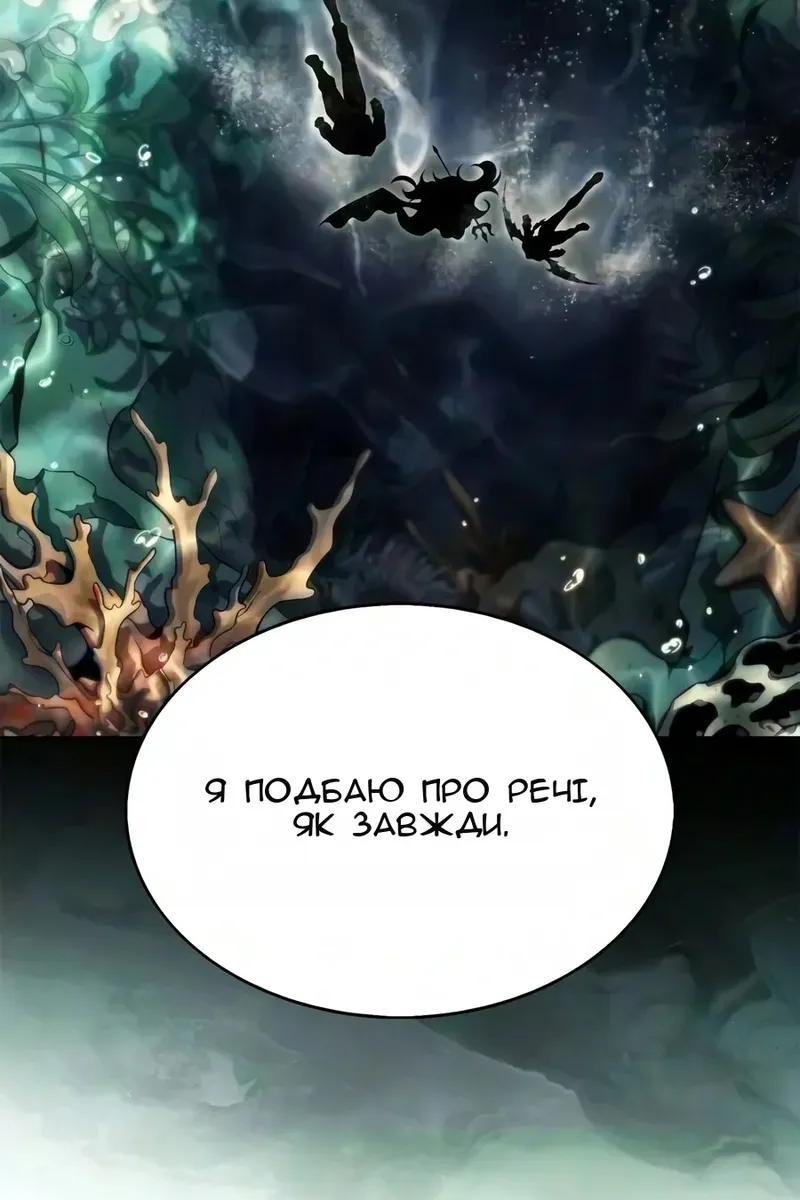 Сторінка 152