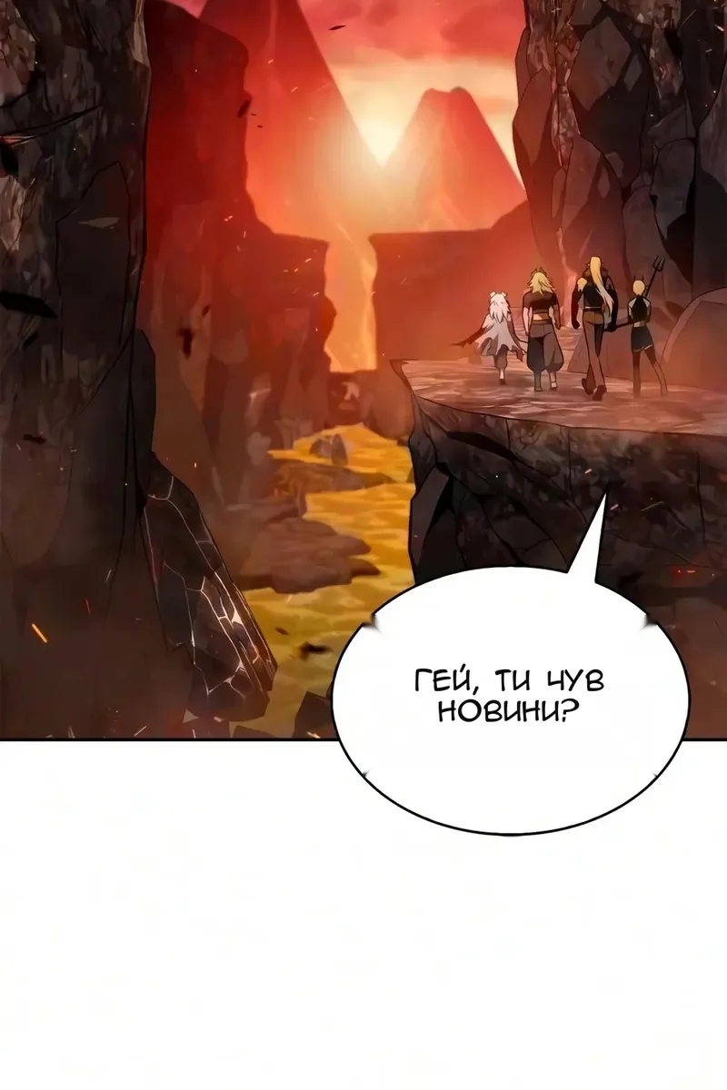 Сторінка 155