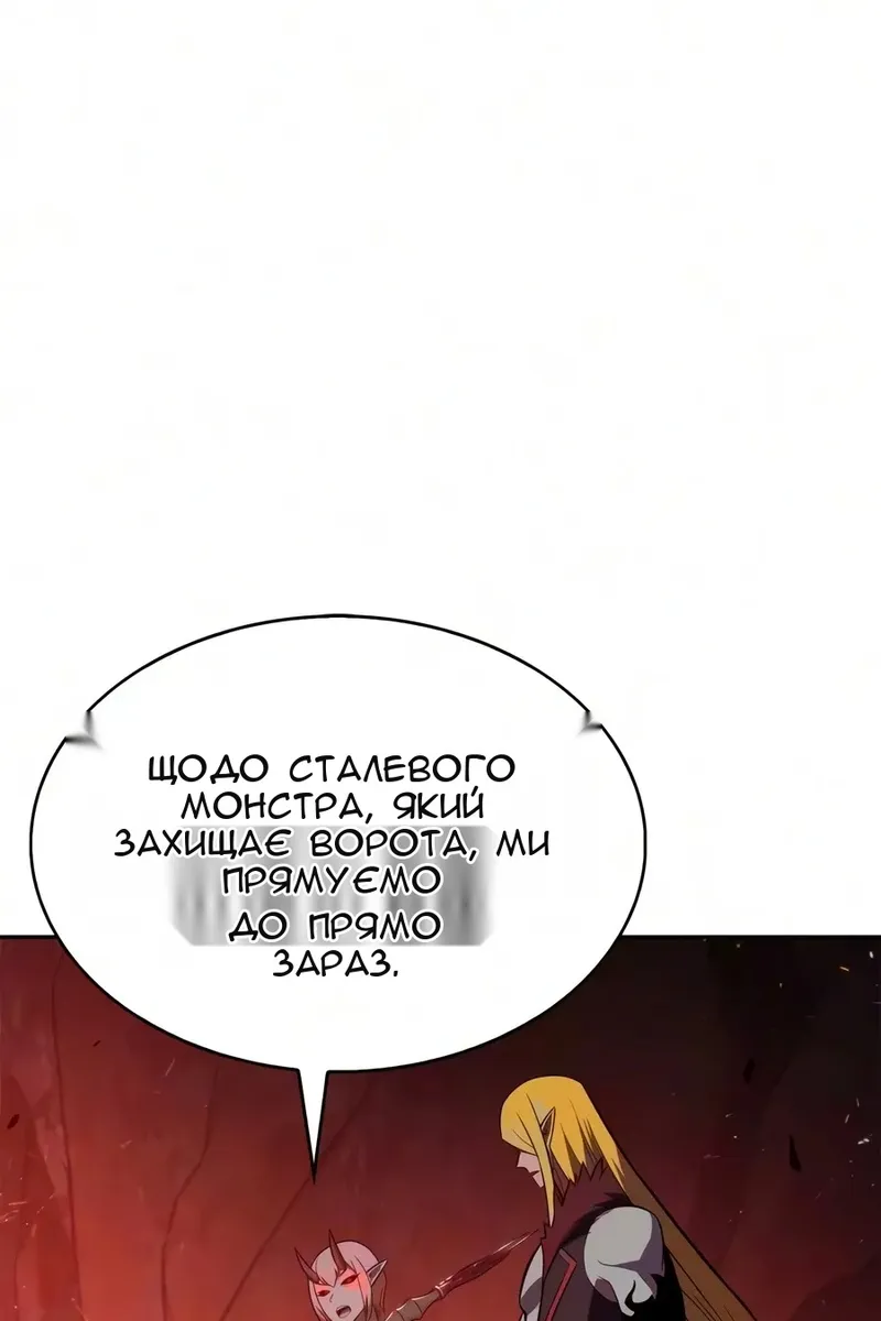 Сторінка 156
