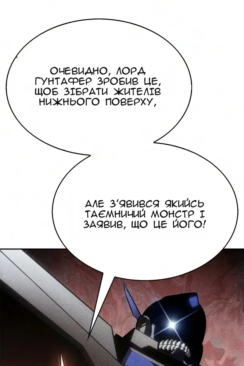 Сторінка 158