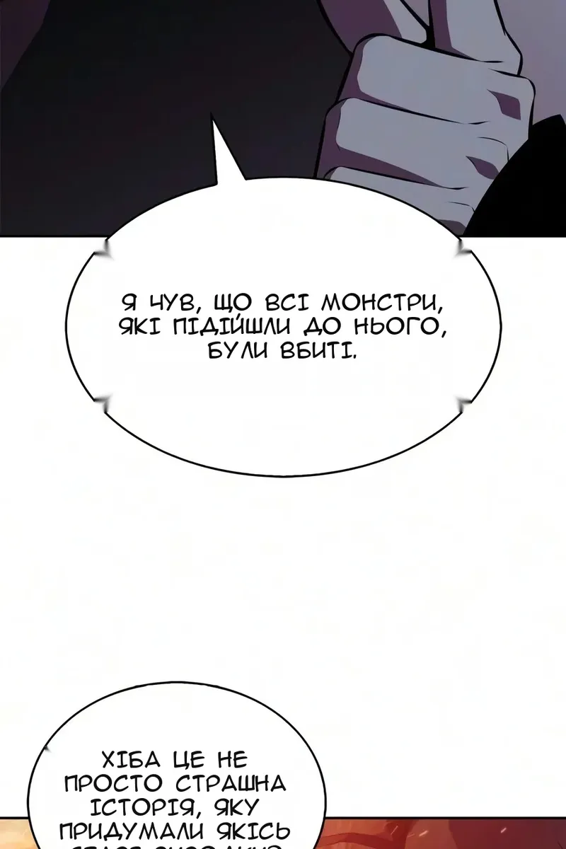 Сторінка 160