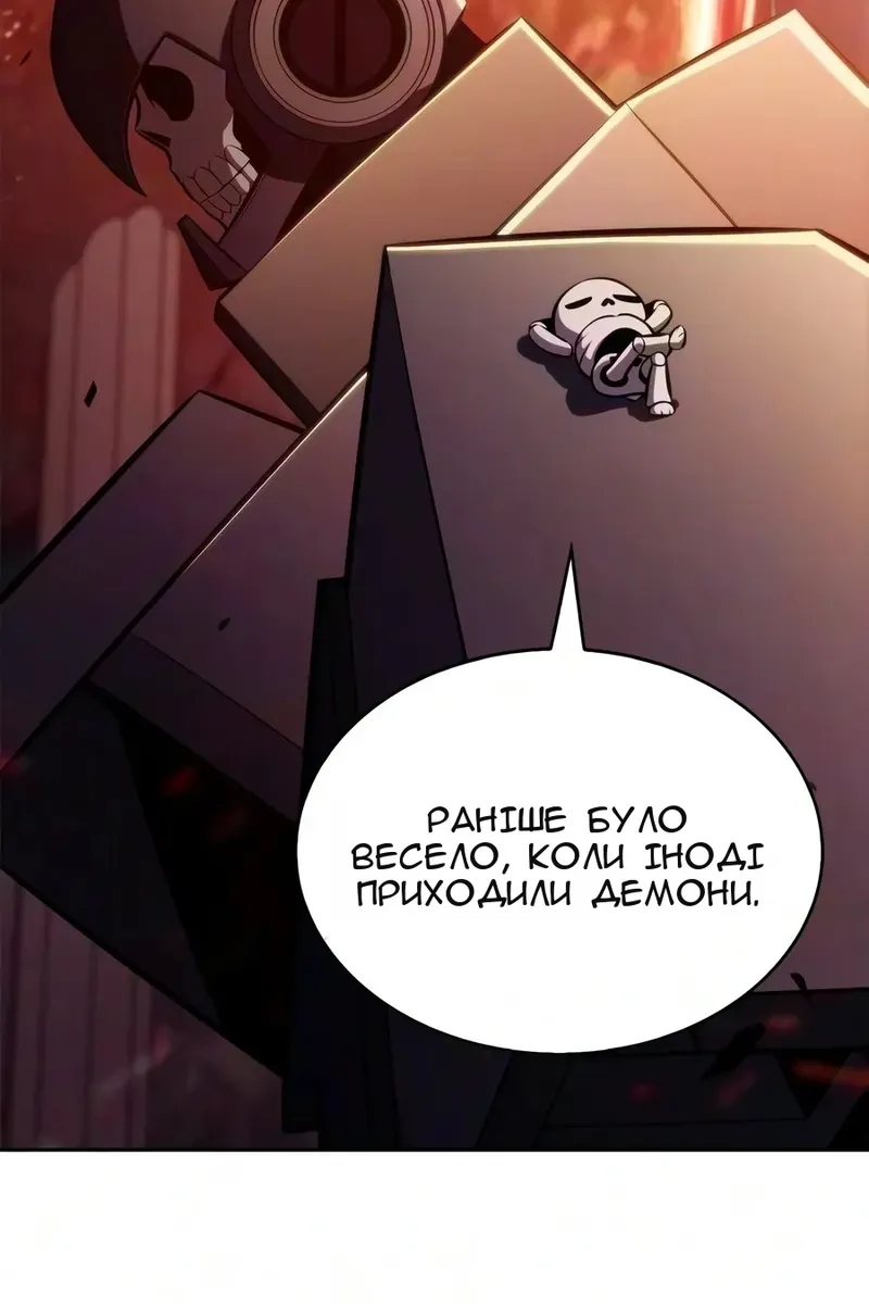 Сторінка 4