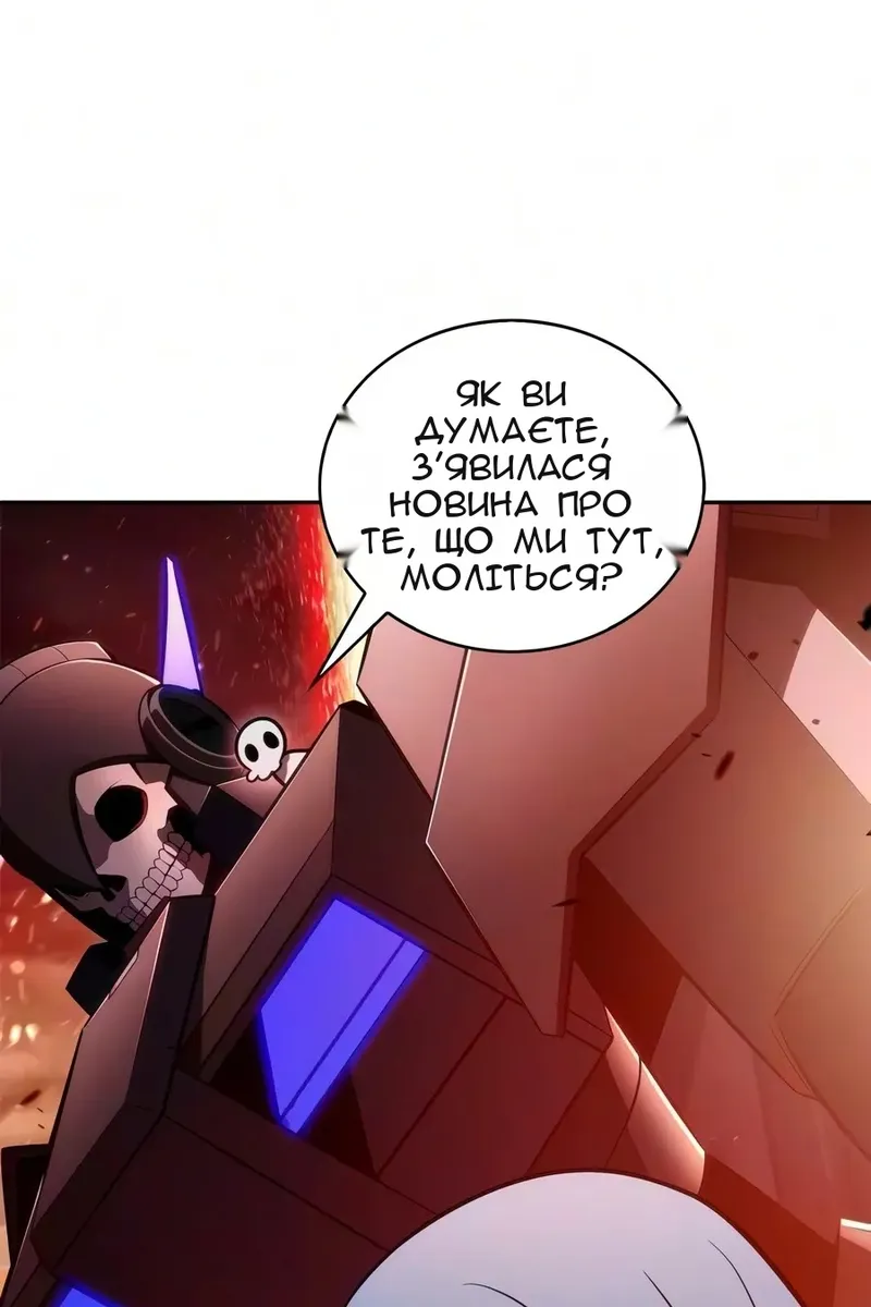 Сторінка 5