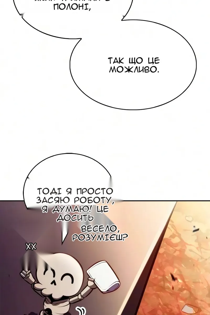 Сторінка 7