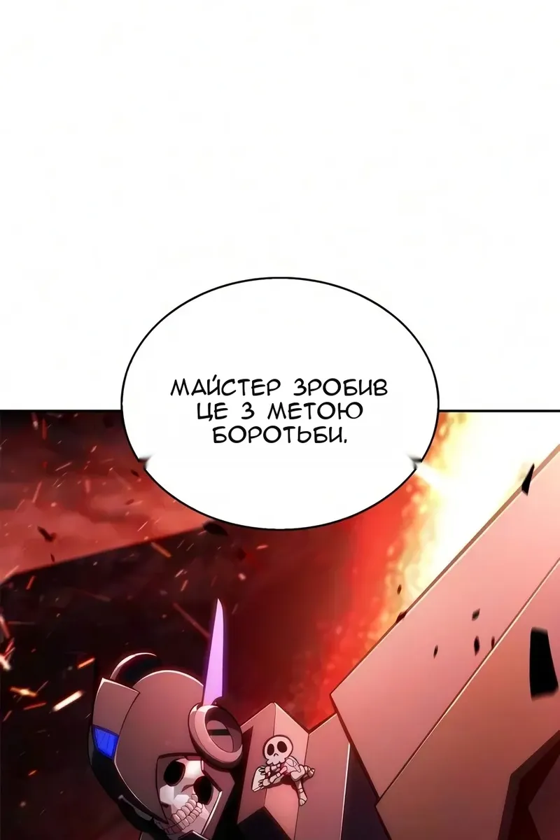 Сторінка 9