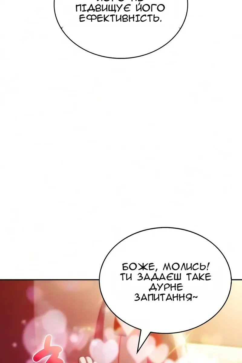 Сторінка 11