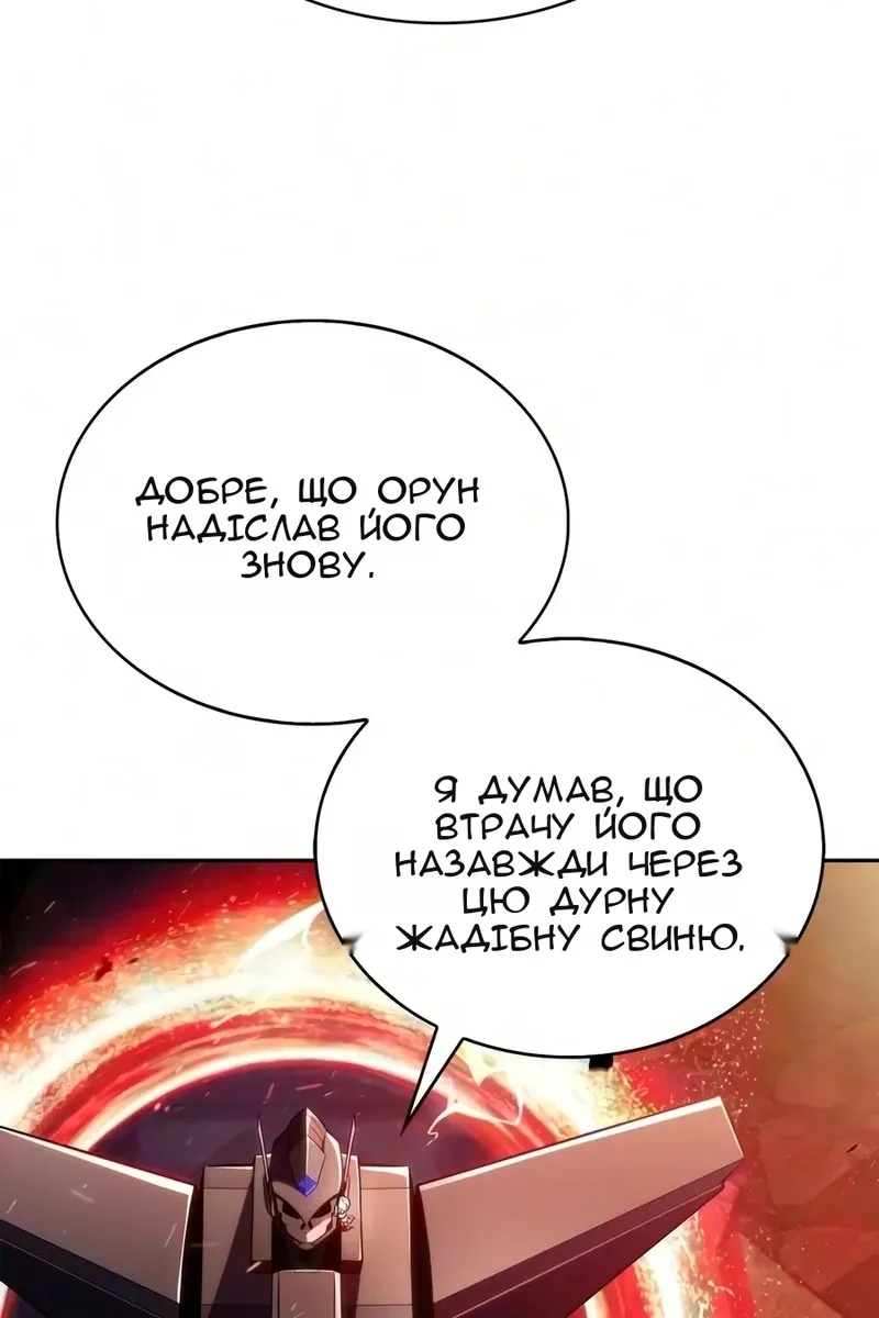 Сторінка 13