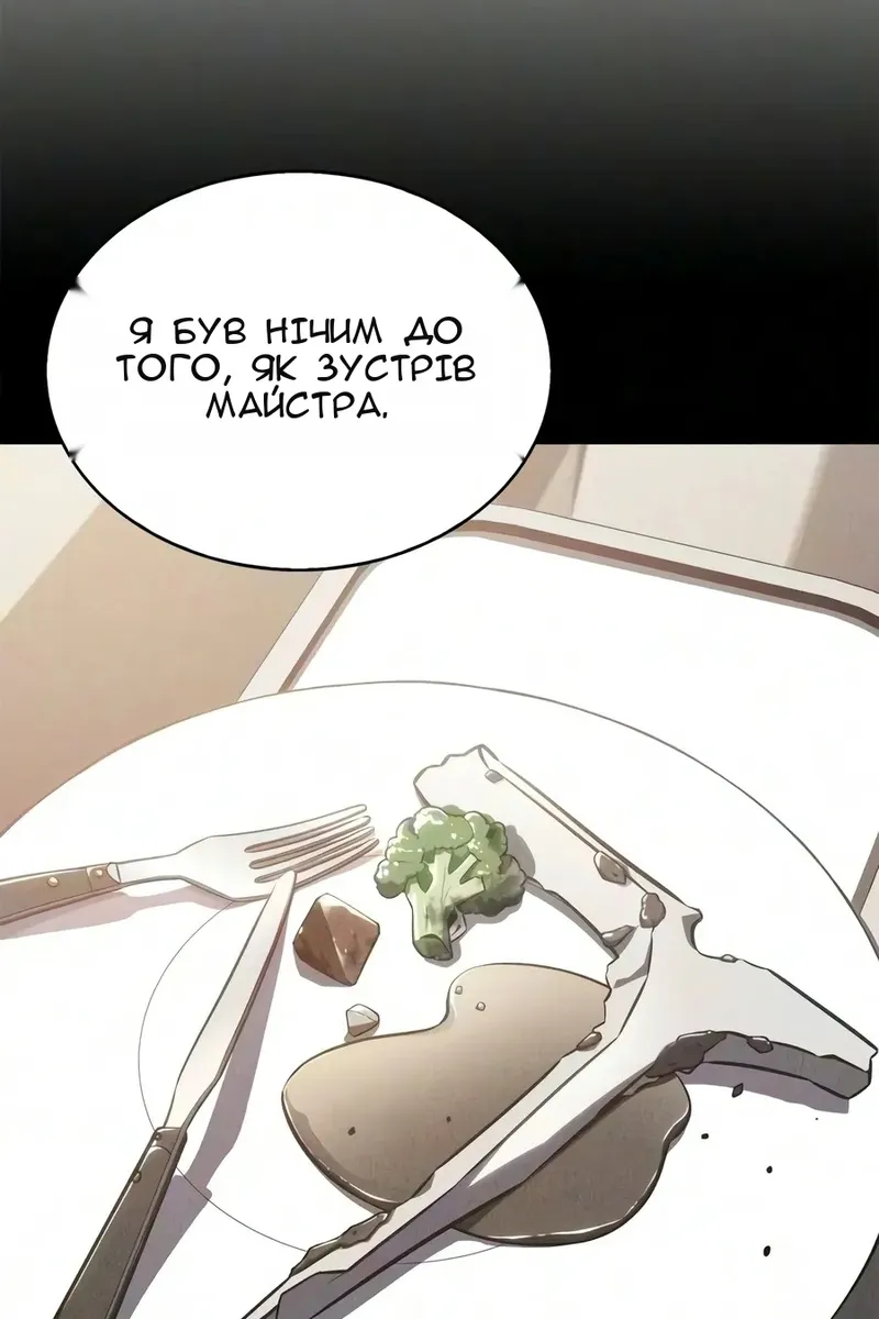 Сторінка 17